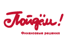 logo Пойдем!